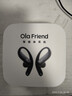 Ola Friend智能體耳機 開(kāi)放式不入耳AI藍牙耳機超輕6.6g長(cháng)續航掛耳式豆包運動(dòng)無(wú)線(xiàn)耳機 小錢(qián)包 蝶翼黑 曬單實(shí)拍圖