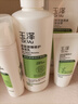 玉澤（Dr.Yu）【樊振東同款】皮膚屏障修護身體乳280ml 敏感肌舒緩止癢緩解脫屑 曬單實(shí)拍圖