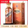 茅臺（MOUTAI）茅臺（MOUTAI）王子酒 醬香經(jīng)典（2.0）醬香型白酒 53度 500mL 6瓶 曬單實(shí)拍圖