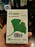 【原研進(jìn)口】金納多 銀杏葉提取物片 40mg*60片/盒 6盒裝 曬單實(shí)拍圖