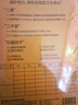 真彩（TRUECOLOR）36K作業(yè)本全國統一標準練習本數學(xué)本全套語(yǔ)寫(xiě)字本幼兒園練字一二年級抄書(shū)筆記本本子10本ZCW-1073 曬單實(shí)拍圖