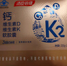 湯臣倍健液體鈣dk400粒禮盒鈣片維生素d3成人女士中老年補鈣中秋禮盒 曬單實(shí)拍圖