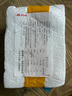 新鮮咸鴨蛋真空即食50g/枚生鮮食品超市新鮮紅心流油早餐 50g【6枚】嘗鮮 曬單實(shí)拍圖