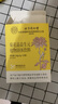 怡福壽同仁堂 菊花晶清清寶清火寶去火嬰兒0-1-3歲嬰幼兒七星茶奶粉伴侶 曬單實拍圖