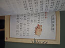 成語(yǔ)故事 彩圖注音版 兒童文學(xué) 一二三年級課外閱讀書(shū)必讀世界經(jīng)典文學(xué)少兒名著(zhù)童話(huà)故事書(shū) 大語(yǔ)文系列 小學(xué)語(yǔ)文課外閱讀經(jīng)典叢書(shū) 曬單實(shí)拍圖