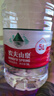 農夫山泉 飲用水 飲用天然水5L*4桶 整箱裝 桶裝水隨機包裝 曬單實(shí)拍圖