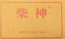 戶(hù)外家用柴神安全火柴老式家用戶(hù)外洋火結婚復古一次性懷舊 【柴神】老式火柴*200盒 曬單實(shí)拍圖