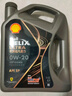 殼牌（Shell）機油全合成機油5w-30(5w30) API SP級 1L 都市光影版 京東養車(chē) 曬單實(shí)拍圖