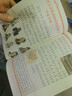 寫給兒童的百問百答少兒兒童科普百科讀本 一二三四年級小學生課外書6-12歲課外拼音百科書籍 少兒百問百答兒童科普讀本 百問百答-歷史那點事 曬單實拍圖