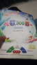 書香魯韻25秋一年級(jí)來喝水吧我愛大自然 一園青菜成了經(jīng)典童謠集 兒歌300首上童趣出版社 和大人一起讀太陽鏡 老柳樹爺爺和小魚小巴掌童話 笨狼的聰明計(jì)劃笨狼的故事 正版贈(zèng)導(dǎo)讀單 一年級(jí)6本組合+導(dǎo)讀單 曬單實(shí)拍圖