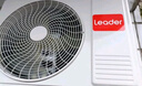 統帥（Leader）海爾出品 超省電1.5匹空調 新一級能效變頻冷暖自清潔 leader元氣空調掛機 國家補貼20%以舊換新 1.5匹 一級能效 【元氣超省電】35GW/05LKG 曬單實(shí)拍圖