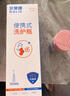 貝萊康孕產(chǎn)婦會(huì )陰沖洗器肛門(mén)會(huì )陰便攜清洗器嬰兒洗護瓶  曬單實(shí)拍圖