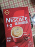 雀巢（Nestle）1+2原味低糖*速溶咖啡三合一沖調飲品90條1350g線(xiàn)條小狗同款 曬單實(shí)拍圖