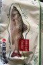 仙泉湖三去白蕉海鱸魚(yú) 400g/條凈膛冷凍刺少肉厚特產(chǎn)中秋食材生鮮水產(chǎn) 曬單實(shí)拍圖