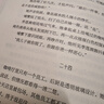【新華書(shū)店正版】等我逢景+等我·遇繁 醬子貝著(zhù) 原名《放學(xué)等我》晉江文學(xué)城校園文TOP作品 全新番外《陳景深喻繁永遠快樂(lè )》青春文學(xué)校園雙男主小說(shuō) 團購聯(lián)系客服 等我·遇繁+等我·逢景 曬單實(shí)拍圖