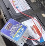 山頭林村汽車(chē)電瓶自動(dòng)斷電器智能開(kāi)關(guān)12V通用電瓶隔離防虧電漏電跑電神器 智能斷電2個(gè)遙控推薦2.4排量以下 曬單實(shí)拍圖