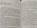 經(jīng)典譯林：堂吉訶德 曬單實(shí)拍圖