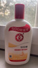 大寶SOD蜜200ml 三件套乳液面霜男女士潤膚補水保濕霜護膚品身體乳 曬單實(shí)拍圖