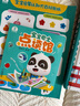 寶寶巴士jojo點(diǎn)讀筆幼兒早教機1-3歲兒童啟蒙繪本玩具睡前故事機生日禮物 1-3歲【啟蒙認知·基礎版】 曬單實(shí)拍圖
