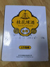龍徽 金裝五年陳釀 桂花陳酒 甜型葡萄酒  750ml*6整箱裝  曬單實(shí)拍圖