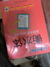 墨點(diǎn)字帖 高中衡水體英語(yǔ)字帖（套裝2本） 高中生英語(yǔ)字帖高考英語(yǔ)3500詞匯+高考滿(mǎn)分作文 曬單實(shí)拍圖