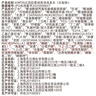 KIMTRUE且初柔潤亮澤溫和養護柔順發(fā)絲洗發(fā)水 太陽(yáng)紅梨香500ml 曬單實(shí)拍圖