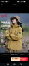 班尼路（Baleno）2025新款戶(hù)外夾克女裝春秋冬季防風(fēng)防水連帽外套女百搭旅行上衣服 曬單實(shí)拍圖