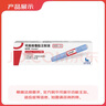 [諾和泰]司美格魯肽注射液 1ml:1.34mg*1.5ml 2盒裝 曬單實(shí)拍圖