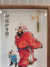 山迪鐘馗護子圖正品桃木掛件寶寶壓驚嬰兒防驚嚇臥室客廳擺件裝飾畫(huà) 【升級文昌】鐘馗護子圖-6寸胡桃色 曬單實(shí)拍圖