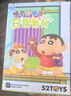 52TOYS 蠟筆小新日常3盲盒動(dòng)漫潮玩周邊手辦玩具擺件單只開(kāi)學(xué)禮物 曬單實(shí)拍圖