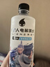 外星人電解質(zhì)水 500mL*20瓶 荔枝海鹽*6+白桃*6+青檸*8 整箱裝 曬單實(shí)拍圖