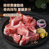 龍大肉食 黑豬脊骨塊800g ＞50%帶肉率 蓬萊生態(tài)黑豬肉生鮮 免切多肉龍骨 曬單實(shí)拍圖