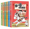 新華書(shū)店官方正版 米小圈漫畫(huà)歷史故事11全套1-11冊10冊鴻門(mén)風(fēng)云秦末起義戰國紛爭秦統天下戰國風(fēng)云亂世春秋之變初現米小圈爆笑校園漫畫(huà)書(shū)米小圈成語(yǔ)漫畫(huà)故事游戲成語(yǔ)接龍書(shū)小學(xué)生版米小圈上學(xué)記 米小圈漫畫(huà) 曬單實(shí)拍圖