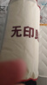 無(wú)印良品A類(lèi)100%新疆純棉花被子 春秋被芯空調被冬季棉被 厚6斤 200*230cm 曬單實(shí)拍圖