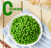 京鮮生  浦之靈云南甜青豆900g/袋 小豌豆粒 代餐輕食沙拉 冷凍蔬菜 曬單實(shí)拍圖
