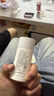 芳珂（FANCL）倍護防曬隔離露60ml隔離霜SPF50+物理防曬清爽不油膩生日禮物 曬單實(shí)拍圖