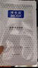 博樂達傳明酸配方精簡滋養(yǎng)曬后救急深層補水保濕面膜2盒/12片 曬單實拍圖