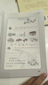 2025適用小學(xué)生小古文100課 上下全2冊 小古文100篇修訂版中小學(xué)教輔課外讀物 曬單實(shí)拍圖