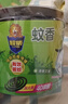 九喜蚊香家用驅蚊蟲(chóng)非無(wú)毒飯店專(zhuān)用熏滅蚊香盤(pán)托文香盒批發(fā)送支架 曬單實(shí)拍圖