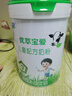 君樂(lè )寶（JUNLEBAO）優(yōu)萃寶愛(ài)兒童成長(cháng)奶粉4段3歲+乳鐵蛋白/DHA/10倍雙益生菌高鈣800g 曬單實(shí)拍圖
