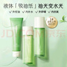 韓后（Hanhoo）鮮萃茶水乳套裝護膚品控油舒緩補水保濕油皮敏感肌女 水+乳 曬單實(shí)拍圖