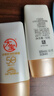 大寶水感多效防曬露50g*2 SPF50+防曬霜男女士軍訓戶(hù)外護膚品 曬單實(shí)拍圖