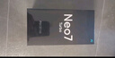 realme【國家補(bǔ)貼】真我Neo7 Turbo 天璣9400e 超薄續(xù)航大電池護(hù)眼直屏 智能游戲AI性能手機(jī)12+256透明灰 曬單實拍圖