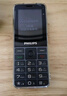 飛利浦（PHILIPS）P510 老年人手機 超長(cháng)待機大字大聲 移動(dòng)聯(lián)通電信4G全網(wǎng)通 直板金屬機身 學(xué)生專(zhuān)用功能機 隕石黑 曬單實(shí)拍圖