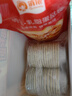 俏儂 蛋撻套裝1.1kg 撻液500g（動(dòng)物淡奶油+牛奶≥70%）+撻皮30只 曬單實(shí)拍圖