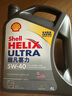 殼牌（Shell）全合成機油超凡喜力5W-40 API SP A3/B4級 4L灰殼保養香港進(jìn)口 曬單實(shí)拍圖