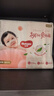 好奇（Huggies）鉑金裝小桃褲紙尿褲NB84片(5kg以下)尿不濕【消暑散熱】 曬單實(shí)拍圖