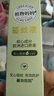 植物媽媽兒童驅(qū)蚊噴霧防蚊液花露水基孔肯雅熱防蚊蟲(chóng)叮咬戶外便攜100ml 曬單實(shí)拍圖