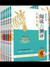 2026木頭馬小學(xué)語(yǔ)文閱讀高效訓練88篇閱讀力測評一二三四五六年級課外階梯閱讀專(zhuān)項訓練小學(xué)語(yǔ)文晨讀晨練閱讀理解答題技巧強化訓練 【三年級】語(yǔ)文閱讀高效訓練88篇 小學(xué)通用 曬單實(shí)拍圖
