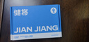 健將A類(lèi)莫代爾內褲男士?jì)妊澠浇茄?A長(cháng)效抗菌無(wú)痕四角褲頭3條裝 曬單實(shí)拍圖